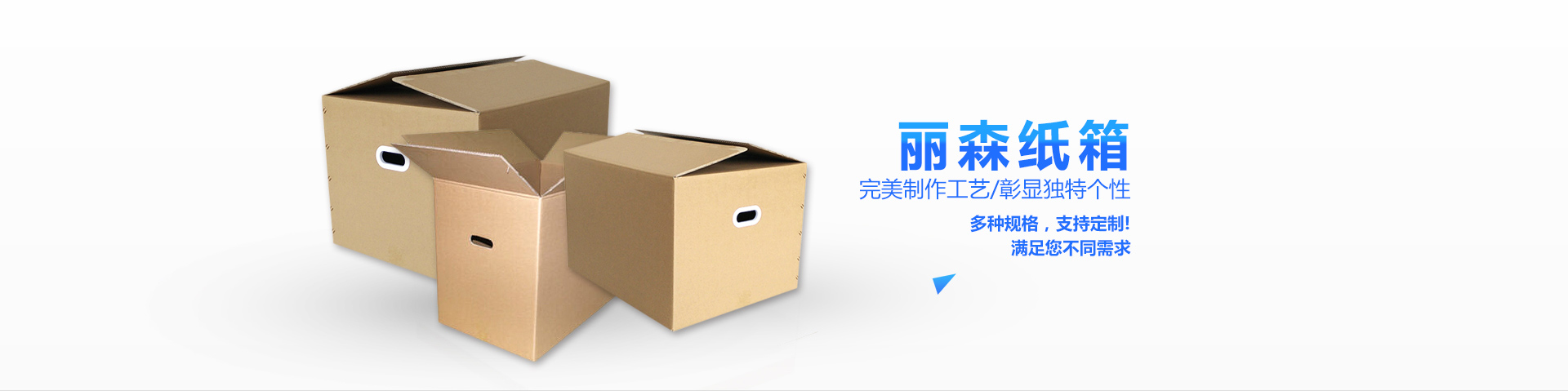 西(xi)安紙箱(xiāng)價格 西(xi)安紙箱(xiāng)價格