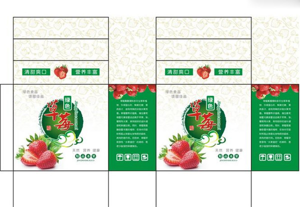 陝西包裝(zhuāng)箱批發