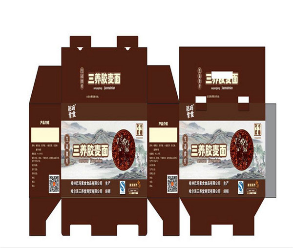 西安紙(zhǐ)箱 西安紙(zhǐ)箱