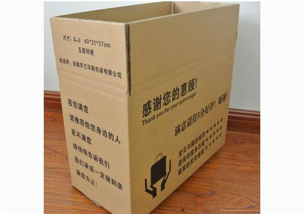 工業包裝(zhuang)紙箱 工業包裝(zhuāng)紙箱