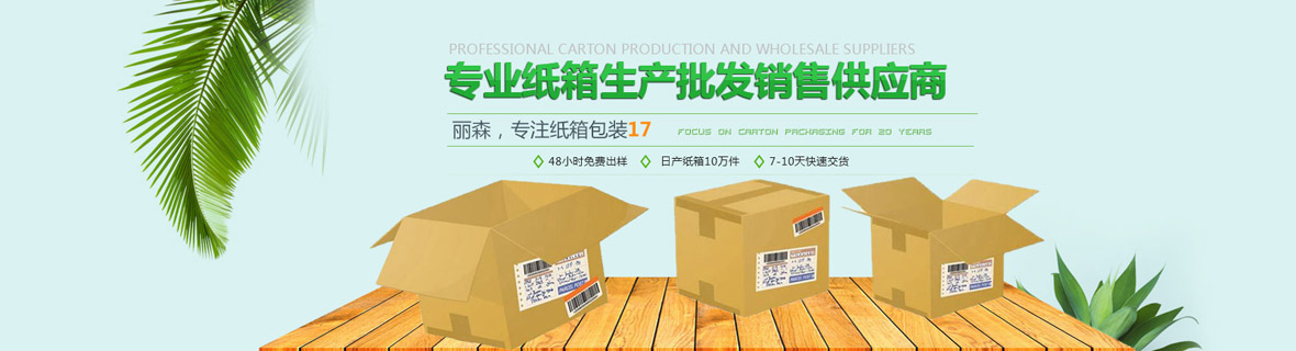 産品中(zhōng)心