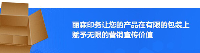西安印(yìn)刷紙箱 西(xi)安印刷紙(zhi)箱