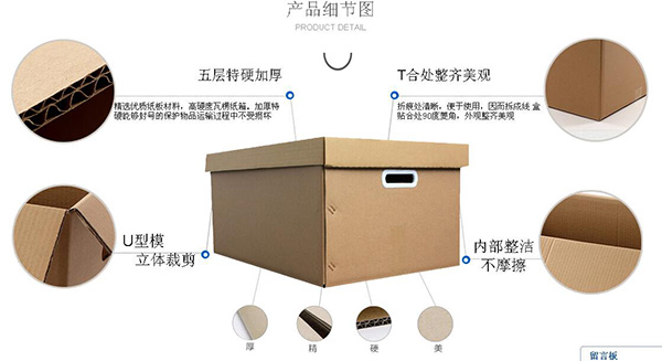 西安印(yin)刷紙箱 西安印刷(shuā)紙箱