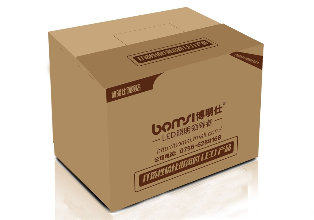 西安包裝紙(zhǐ)箱生産 西安包(bāo)裝紙箱生産(chan)