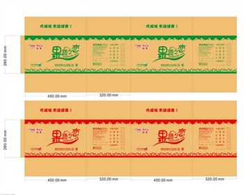 陝(shǎn)西食品紙箱